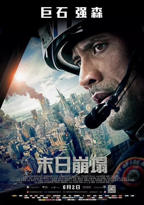 公积金代办委托书公证